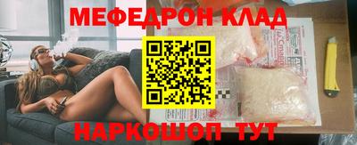 эйфоретик Балахна