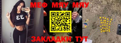 шишки Балашиха