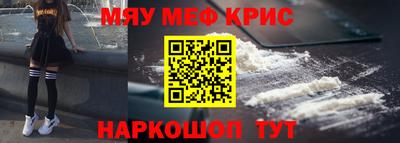 эйфоретик Балаково