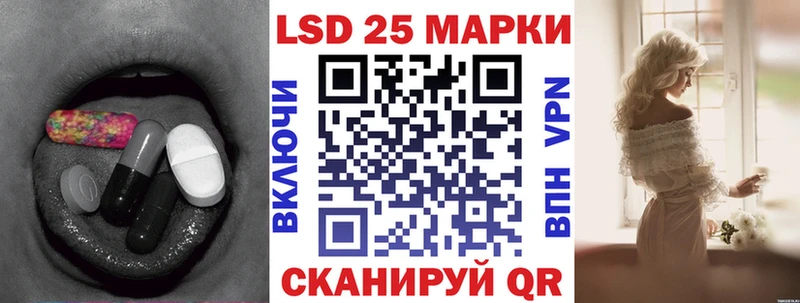 LSD-25 экстази ecstasy закладки Беслан