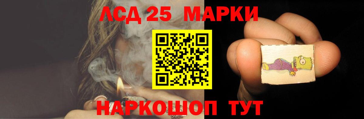 Лсд 25 экстази ecstasy Беслан