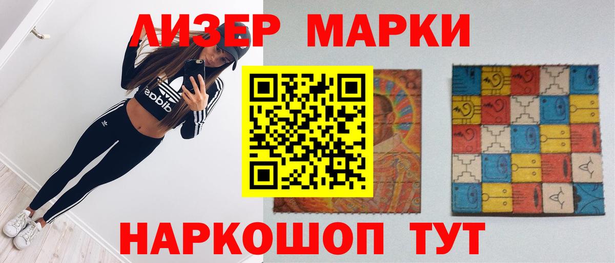 Беслан  Лсд 25 экстази ecstasy  Вход с VPN 