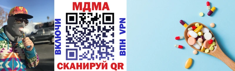 как найти наркотики  Беслан  МДМА VHQ 