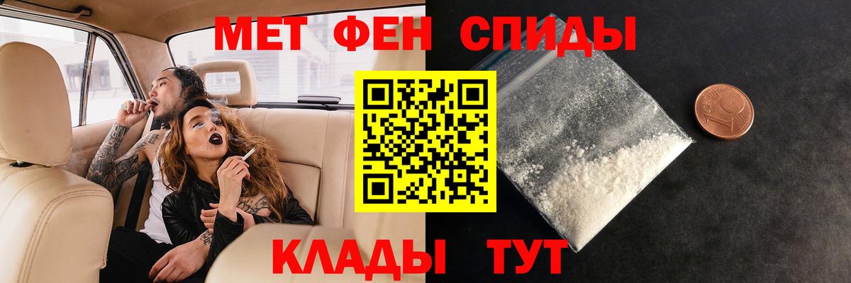 Беслан  МЕТАМФЕТАМИН кристалл  МЕТАМФЕТАМИН кристалл  Вход с VPN 
