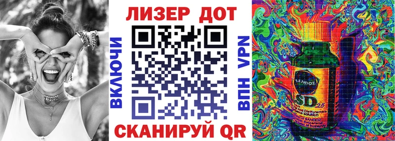 закладка  Беслан  Марки NBOMe 1500мкг 