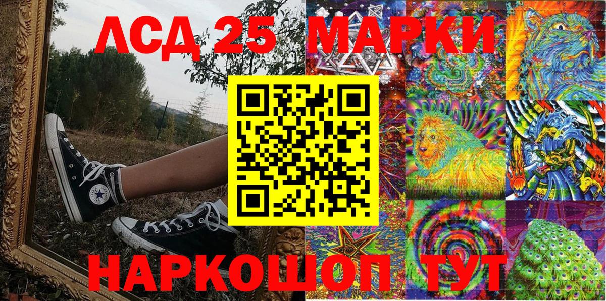 Марки N-bome 1,8мг  Наркотические марки  Беслан  где купить   Вход с VPN 