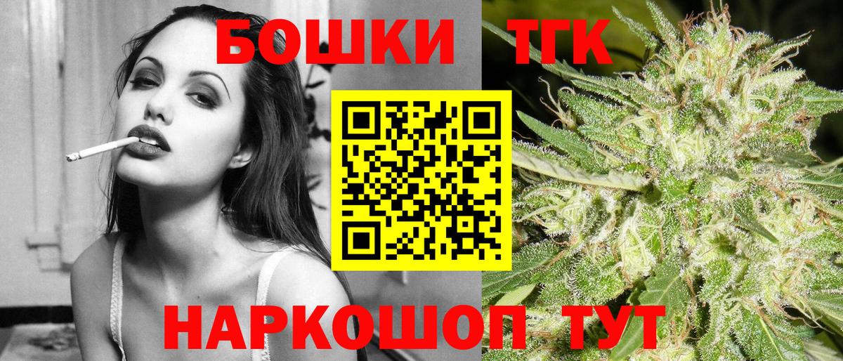 Беслан  Каннабис Ganja  Каннабис семена  Каннабис марихуана  Конопля марихуана  Вход с VPN 