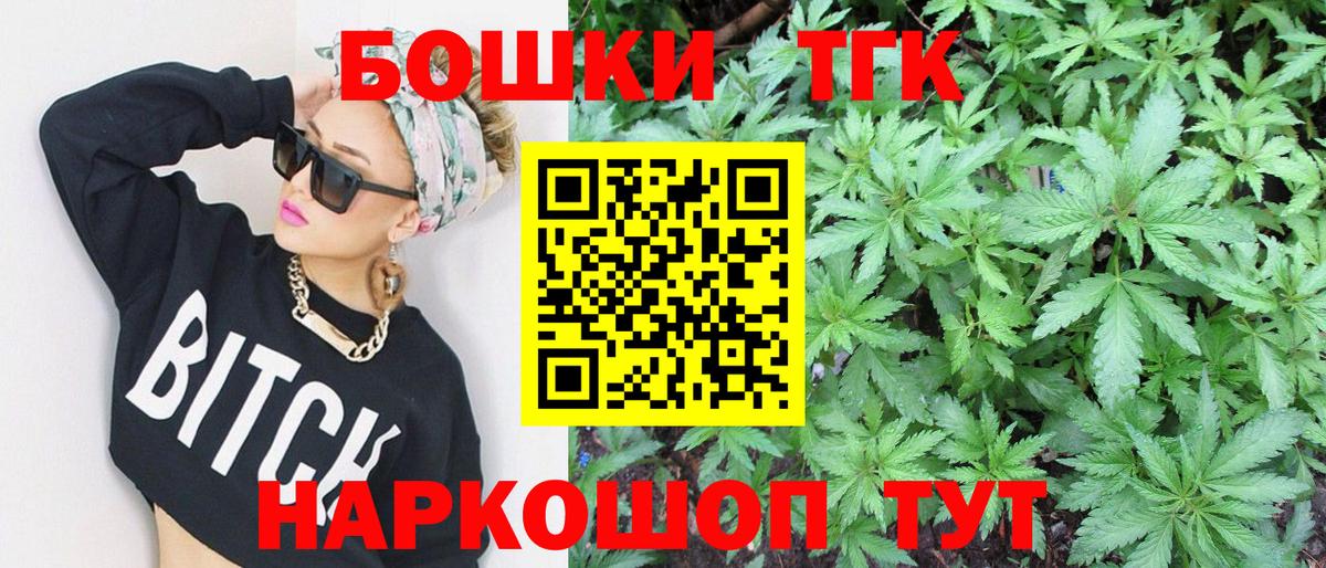 Каннабис гибрид Беслан